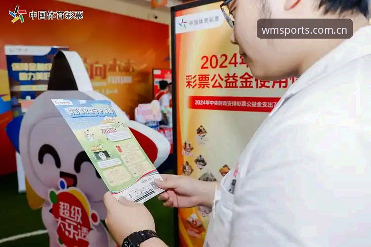 完美体育平台下载安装与账户安全实用指南