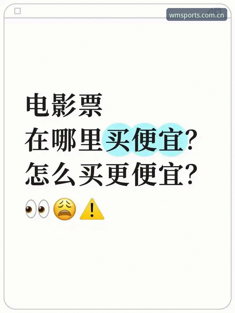 揭秘完美体育账号注册：资深用户教你避开90%的人都会踩的坑