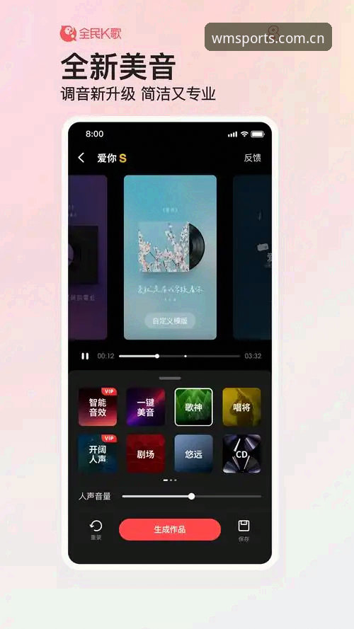 完美体育沉浸观赛安装失败 揭秘完美体育沉浸观赛安装失败的背后真相:用户反馈与解决方案全解析