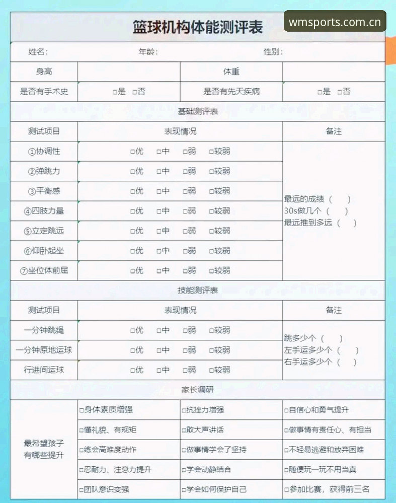完美体育平台深度评测：新手从零开始的真实体验报告