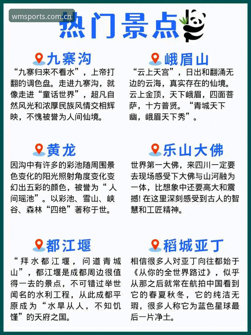 完美体育注册入口 完美体育平台注册入口完整指南:开启新一代赛事娱乐之旅